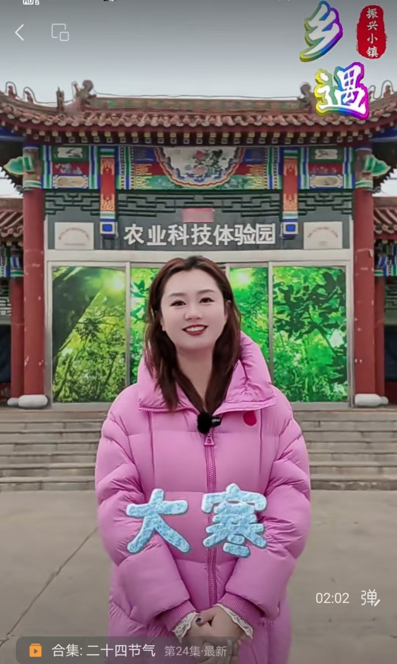 1月20日 唤醒您美好的一天 | 振兴小镇&middot;晋商俱乐部常务理事长单位