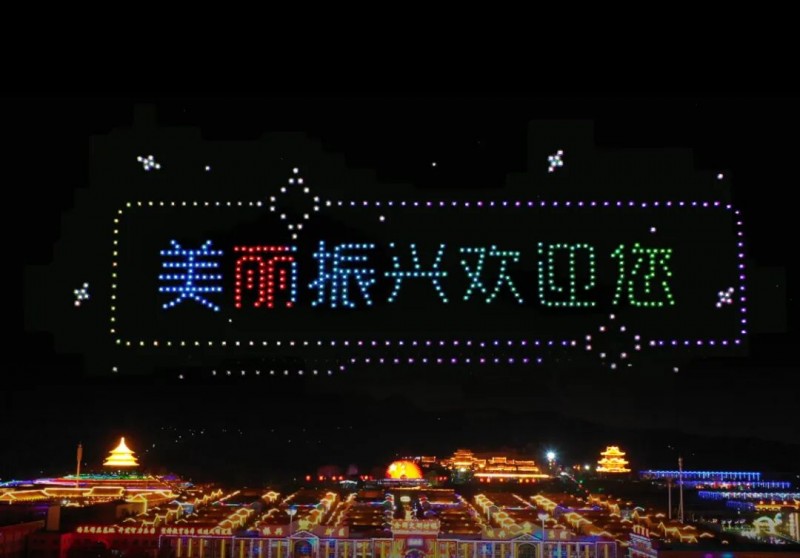 承九载华章，启新春盛会丨振兴小镇举行第九届春节嘉年华新闻发布会！