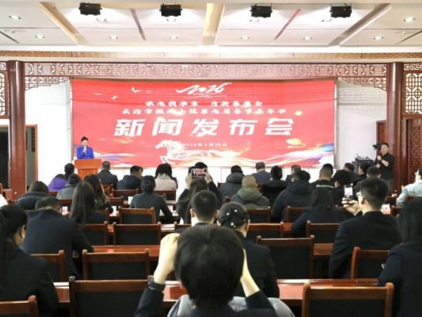 承九载华章，启新春盛会丨振兴小镇举行第九届春节嘉年华新闻发布会！