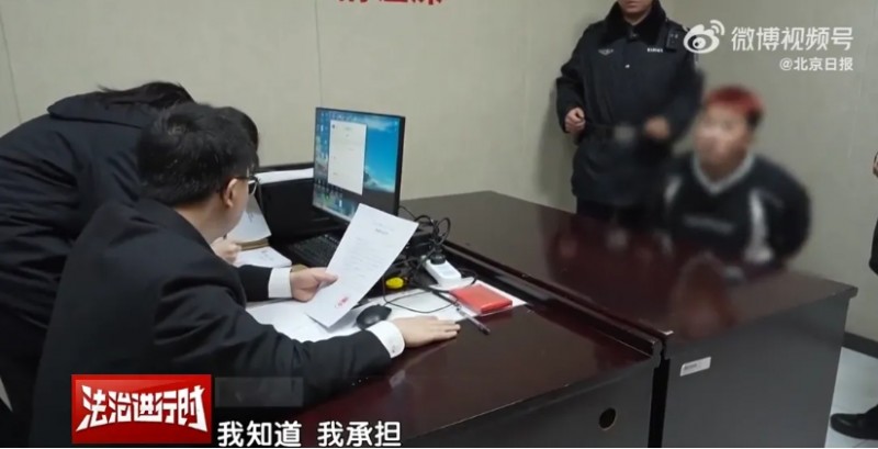 微信截图_20260120095246