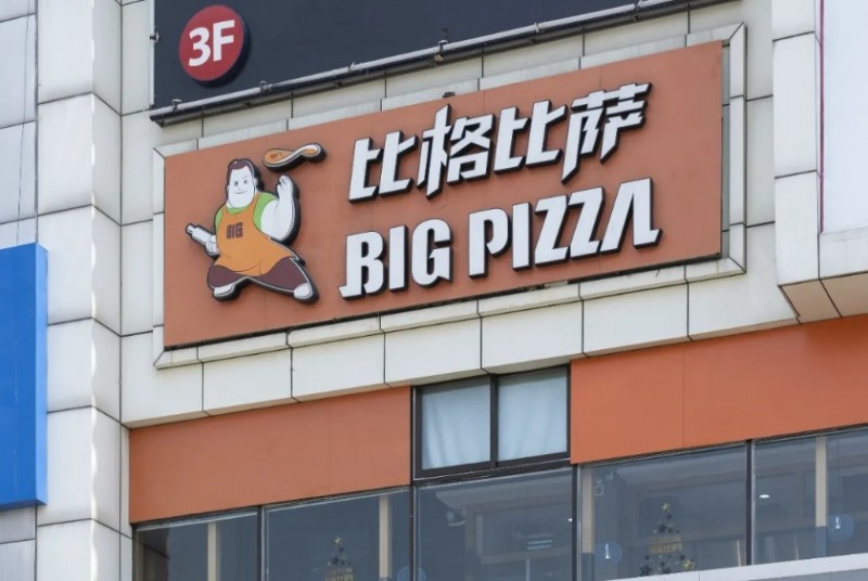 东北夫妇卖披萨，要IPO了