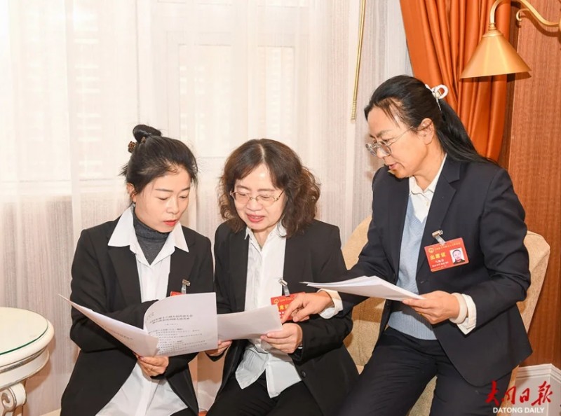 微信截图_20260120102814