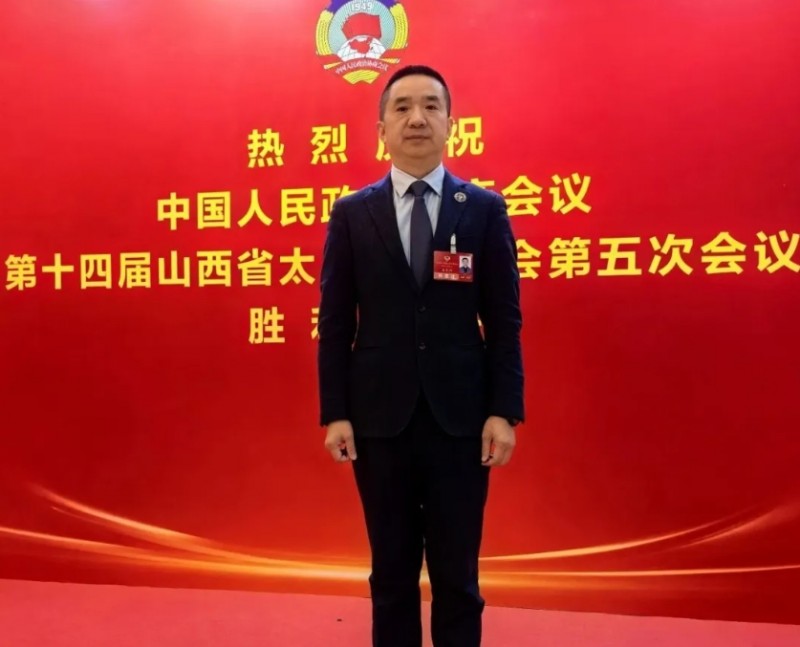 重庆市山西商会会长屈朝辉列席政协第十四届太原市委员会第五次会议