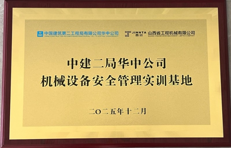 微信截图_20260120150555