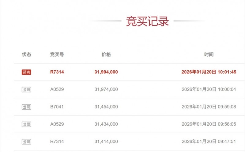 微信截图_20260120172044