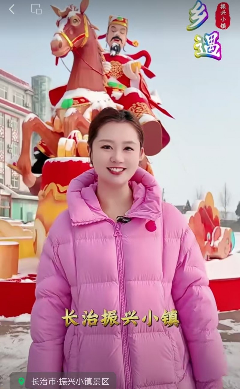 1月21日 唤醒您美好的一天 | 振兴小镇&middot;晋商俱乐部常务理事长单位