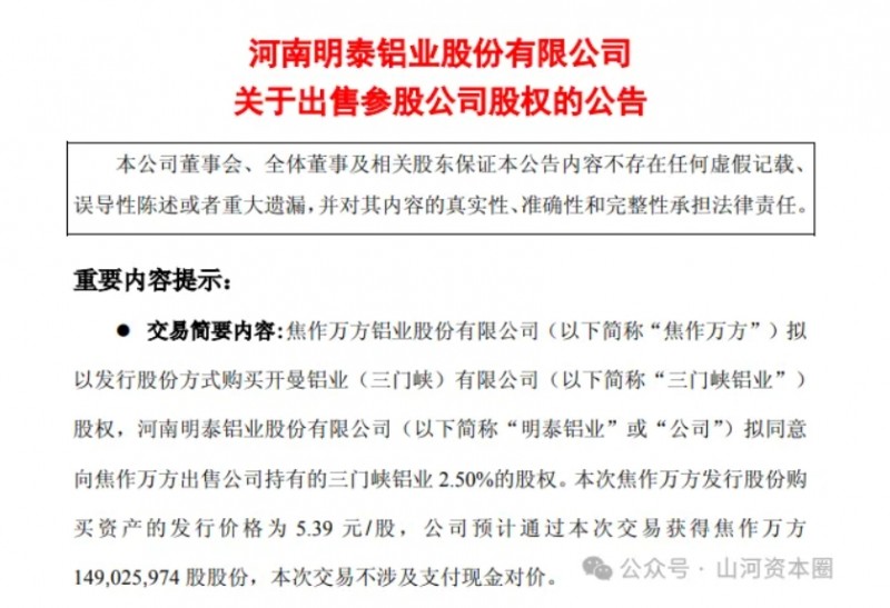 微信截图_20260121092255