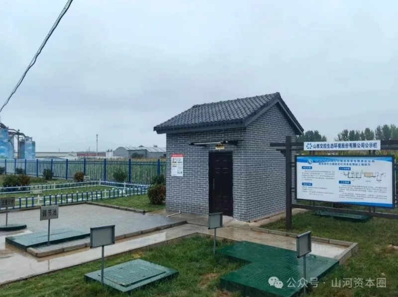 微信截图_20260121092653