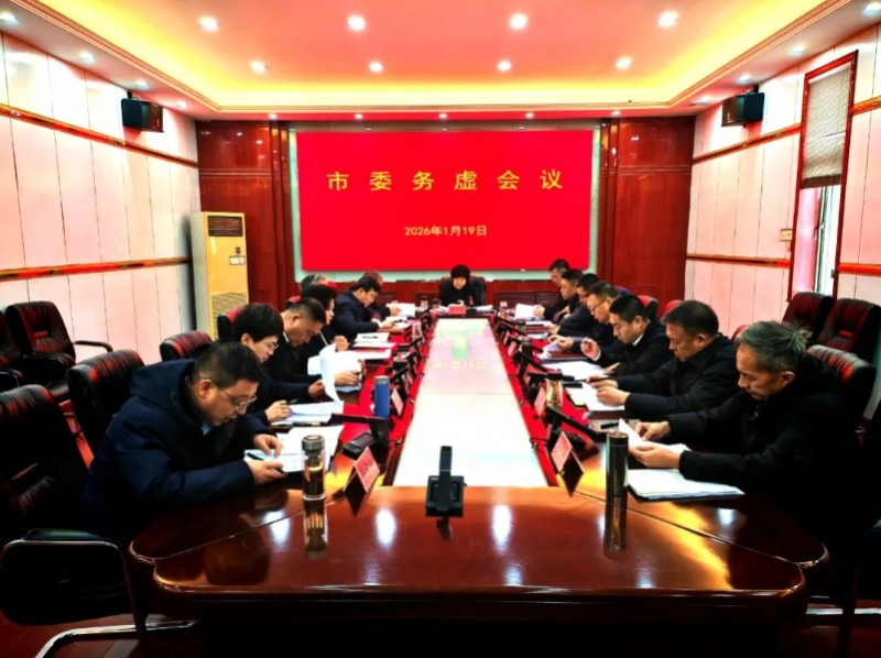 山西霍州市委书记李青雁主持召开市委务虚会议