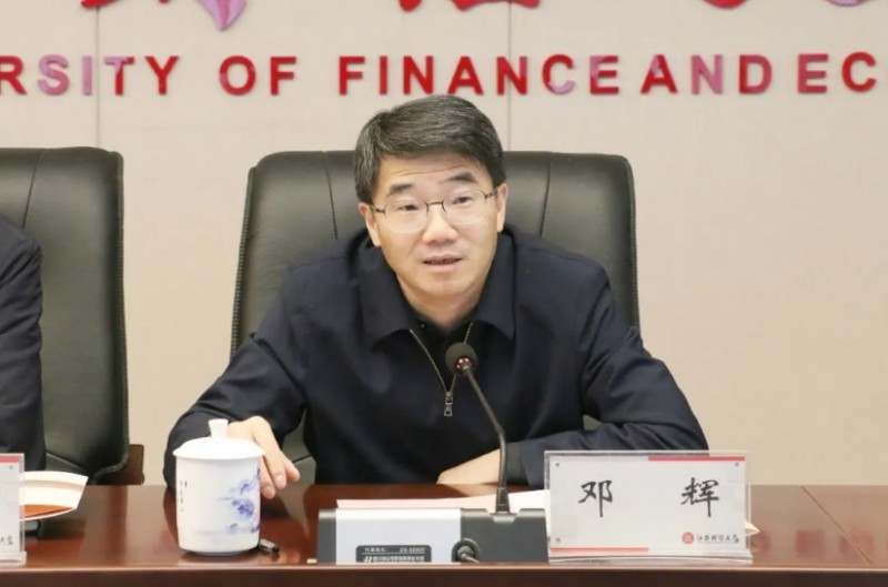 和君集团与江西财大举行战略会谈，探讨深度合作