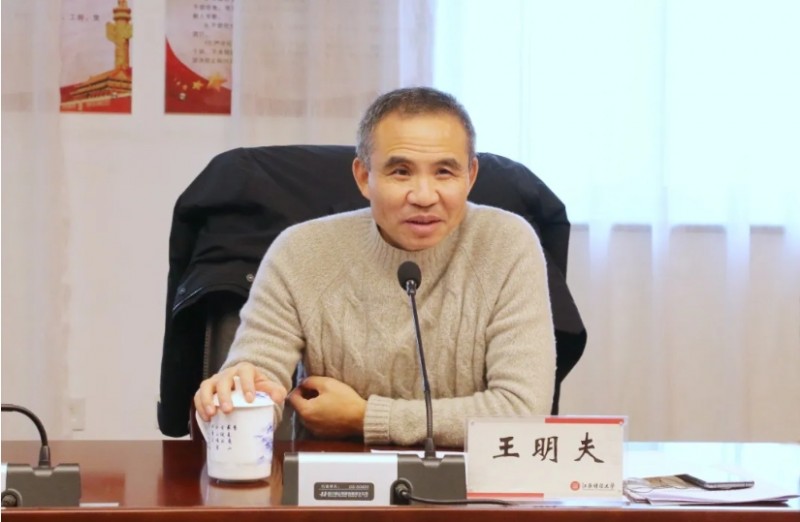 和君集团与江西财大举行战略会谈，探讨深度合作