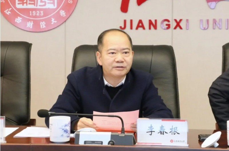 微信截图_20260121095409