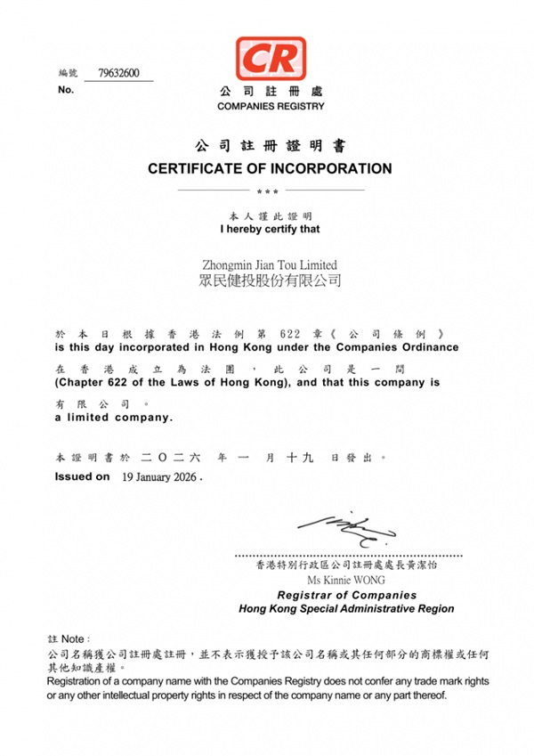 响应健康中国号召！众民健投以医养融合绘就银发经济新图景