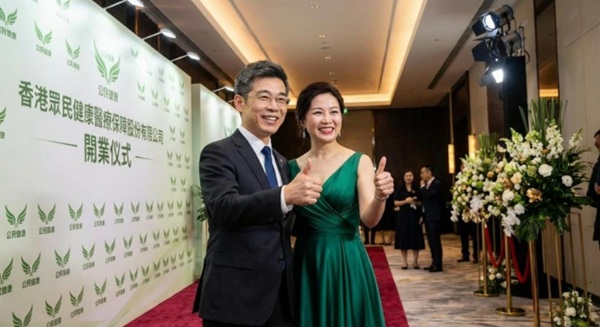 响应健康中国号召！众民健投以医养融合绘就银发经济新图景