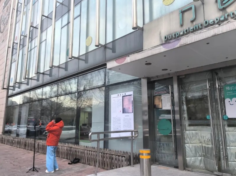 嫣然医院欠租超3年：寒假近200名唇腭裂患儿预约了手术