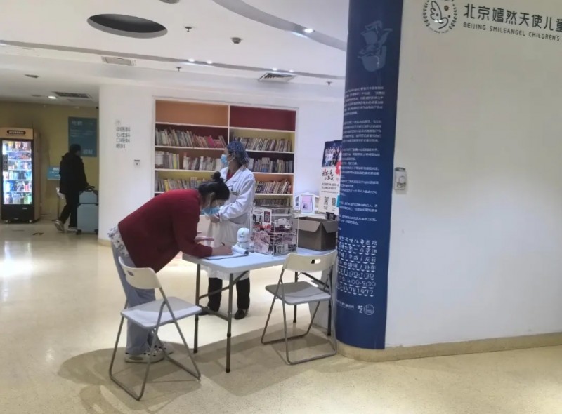 嫣然医院欠租超3年：寒假近200名唇腭裂患儿预约了手术