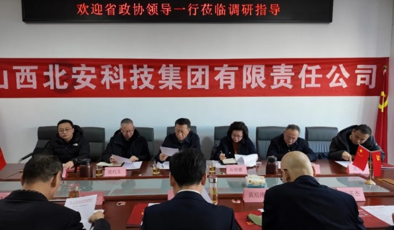 山西省政协闫晨曦副主席一行走访山西省政协委员、山西省甘肃商会会长赵震鹏