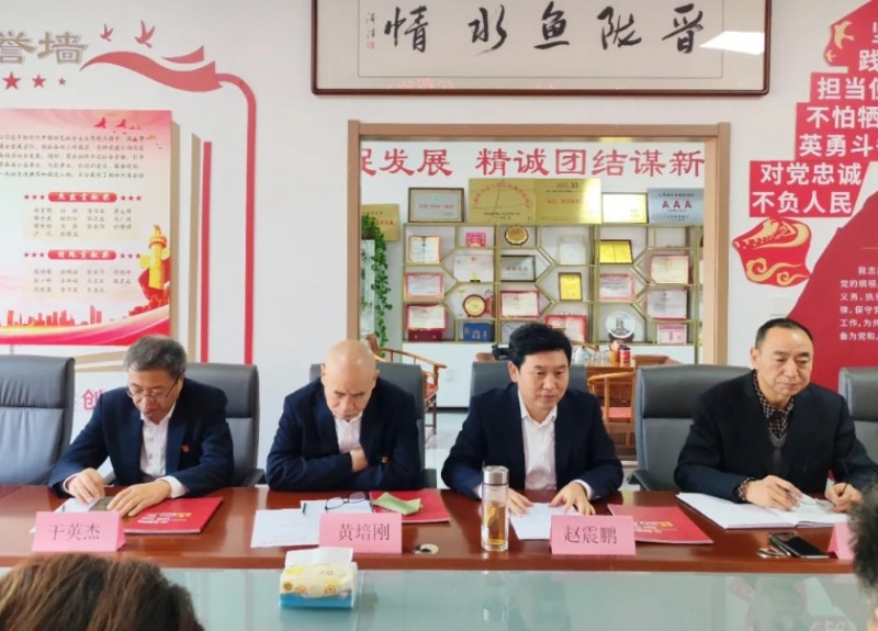 山西省政协闫晨曦副主席一行走访山西省政协委员、山西省甘肃商会会长赵震鹏