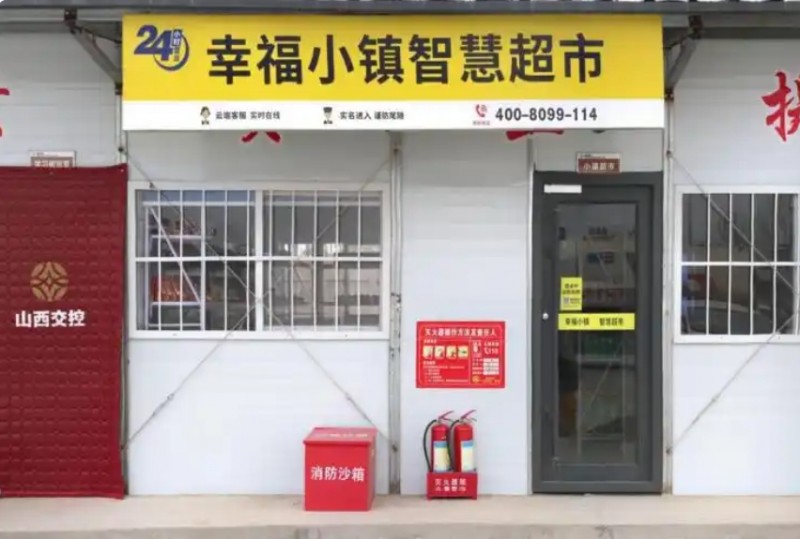 路桥二公司繁五高速LJ1项目部打造智慧便民新场景