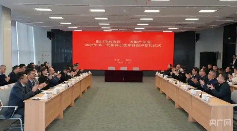 微信截图_20260121173620