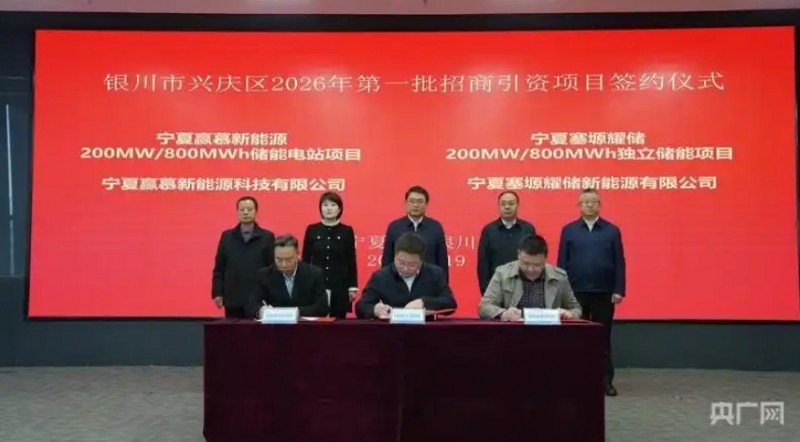 微信截图_20260121173644