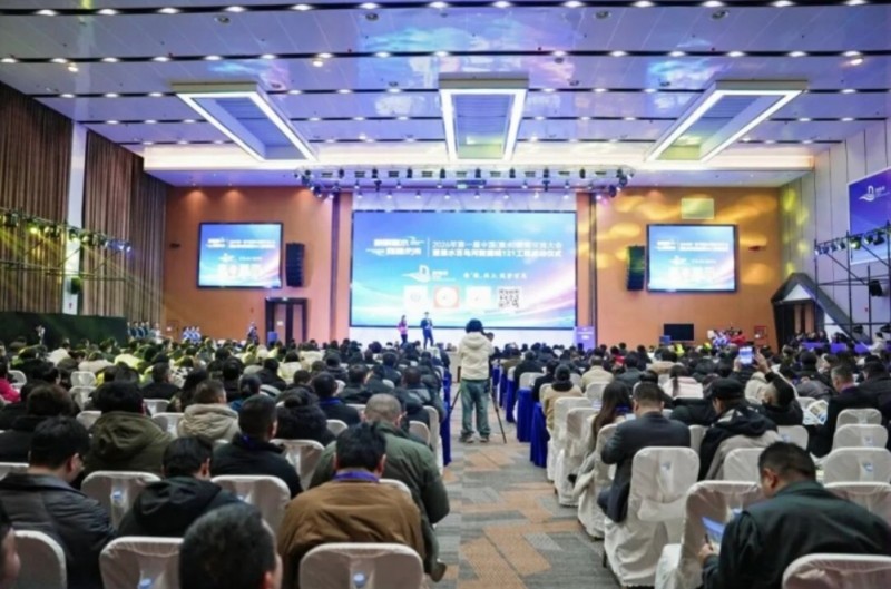 2026年第一届贵州惠水数商交流大会暨百鸟河数据城&ldquo;121工程&rdquo;招商启动仪式顺利举行，构筑西南数智产业新高地