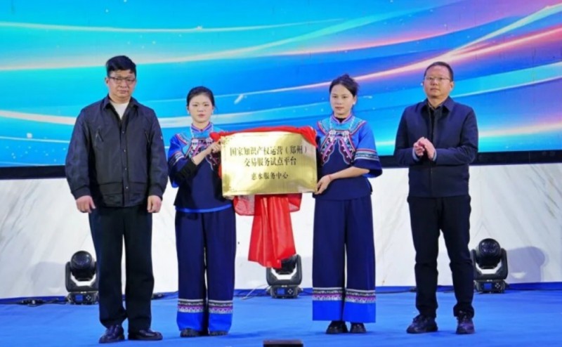 2026年第一届贵州惠水数商交流大会暨百鸟河数据城&ldquo;121工程&rdquo;招商启动仪式顺利举行，构筑西南数智产业新高地