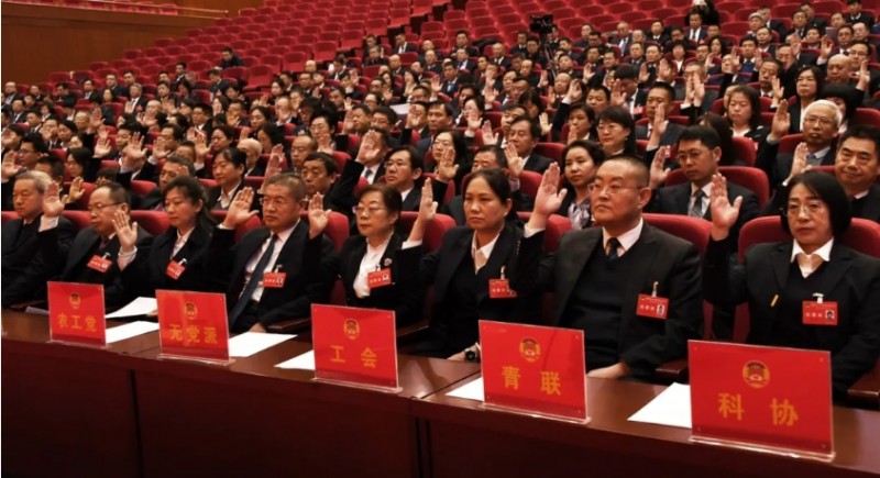 政协第五届忻州市委员会第五次会议闭幕