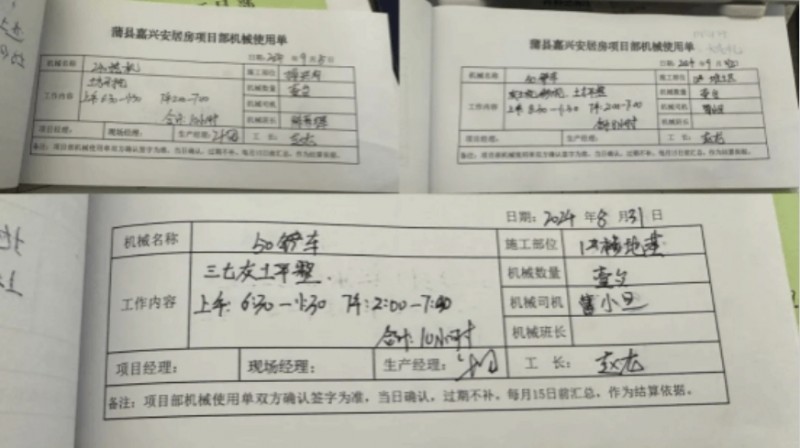 蒲县嘉兴安居房项目：用心用情用力托起居民&ldquo;稳稳的幸福&rdquo;