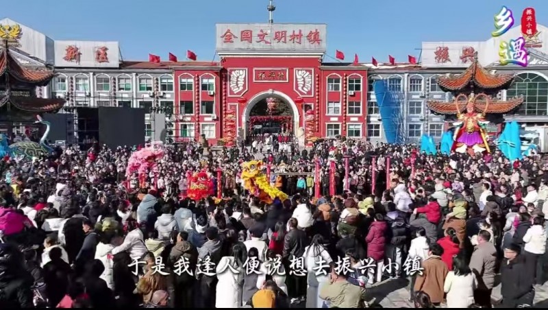 1月23日 唤醒您美好的一天 | 振兴小镇&middot;晋商俱乐部常务理事长单位