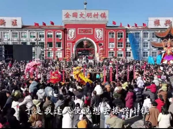 1月23日 唤醒您美好的一天 | 振兴小镇·晋商俱乐部常务理事长单位