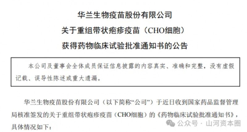 微信截图_20260123162245