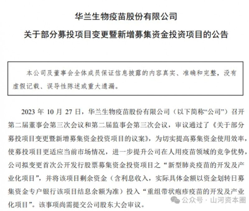 微信截图_20260123162309