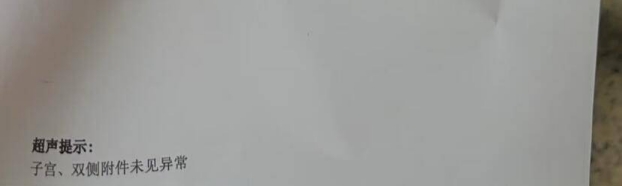 微信截图_20260123174613