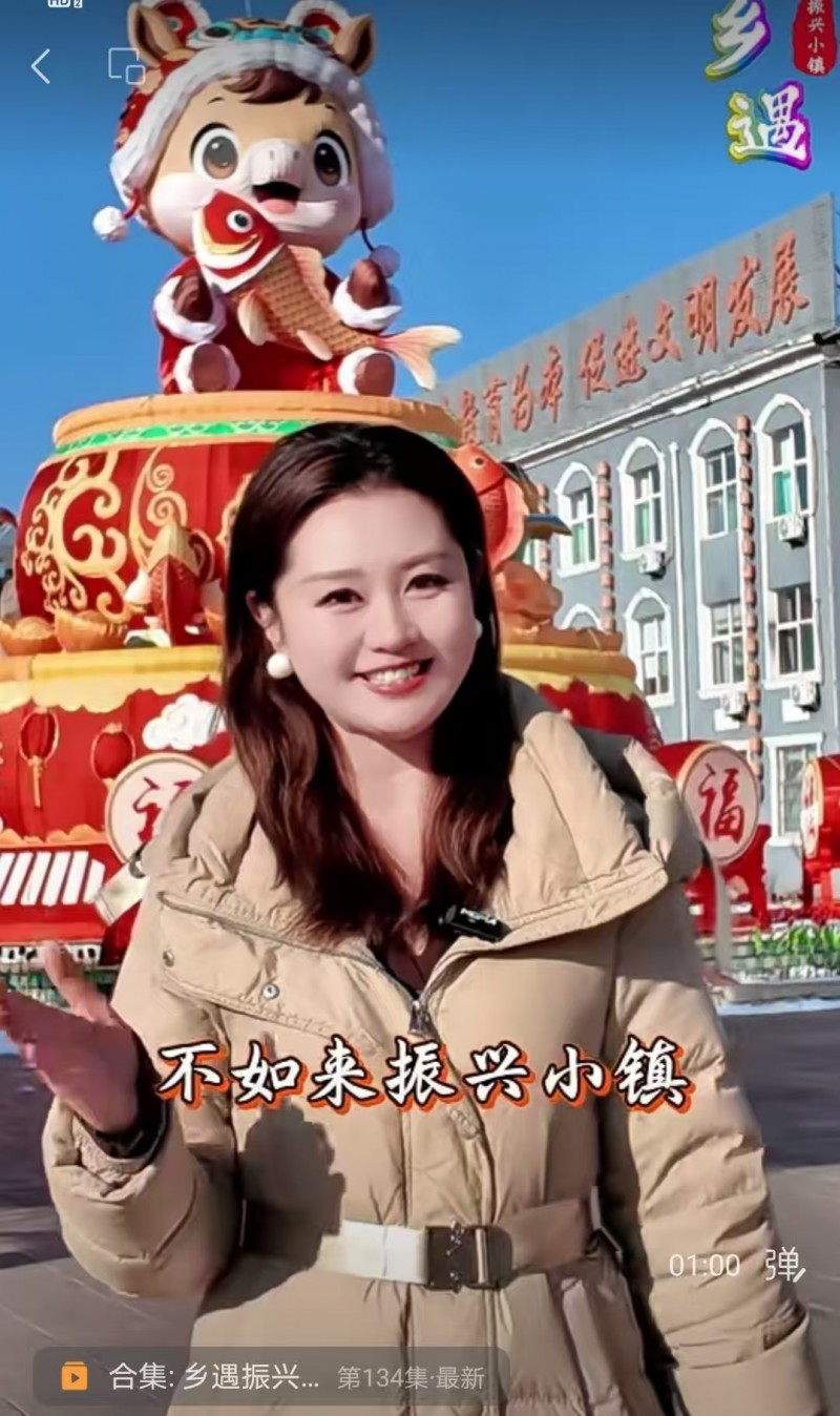 1月26日 唤醒您美好的一天 | 振兴小镇&middot;晋商俱乐部常务理事长单位