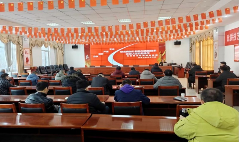 北京天扬君合财税服务集团受邀为山西宏夏建筑工程第三有限公司开展专题培训