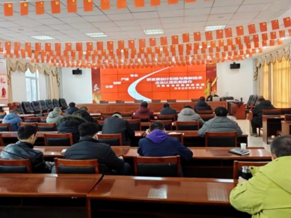 北京天扬君合财税服务集团受邀为山西宏夏建筑工程第三有限公司开展专题培训