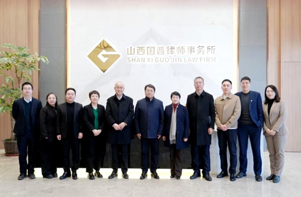 北京天扬君合财税服务集团与山西国晋律师事务所成功开展税律携手-共话合规交流座谈会