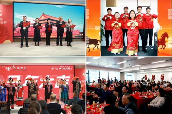 &ldquo;同心同行 共赴新春&rdquo;&mdash;&mdash;天扬君合新春联欢会圆满落幕