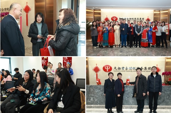 &ldquo;同心同行 共赴新春&rdquo;&mdash;&mdash;天扬君合新春联欢会圆满落幕