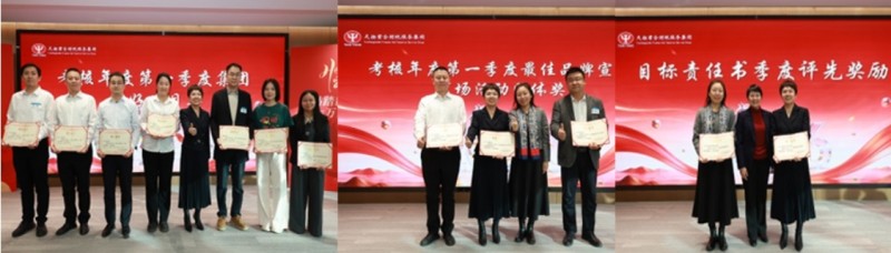 &ldquo;同心同行 共赴新春&rdquo;&mdash;&mdash;天扬君合新春联欢会圆满落幕