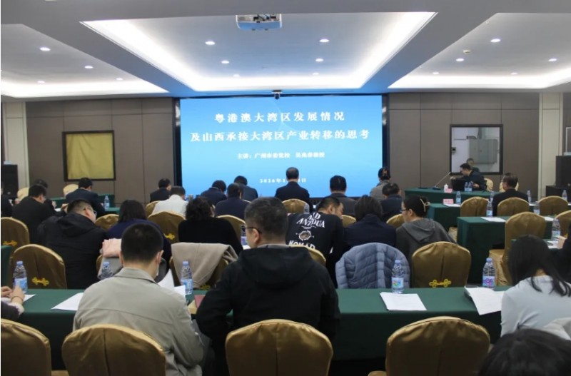 海南省山西商会受邀参加泛珠三角山西商会交流恳谈会暨山西驻穗办2026工作部署会