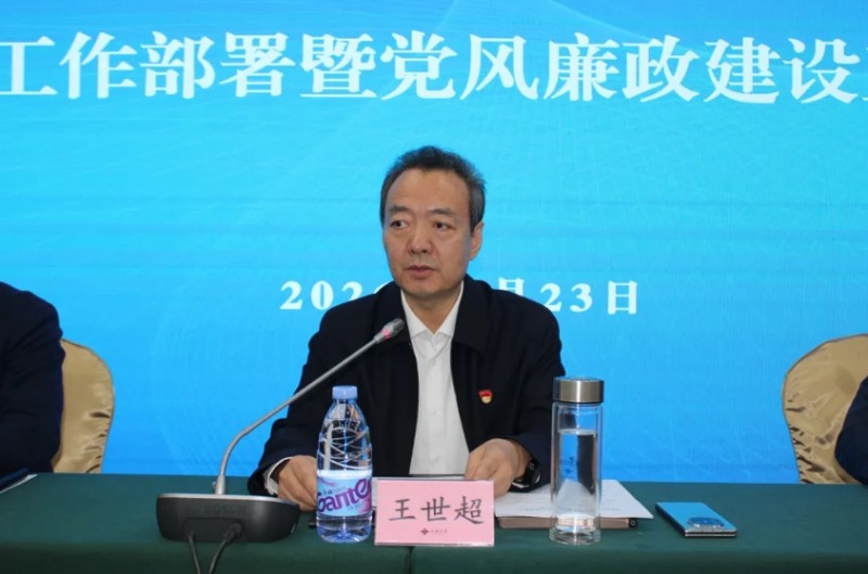 海南省山西商会受邀参加泛珠三角山西商会交流恳谈会暨山西驻穗办2026工作部署会