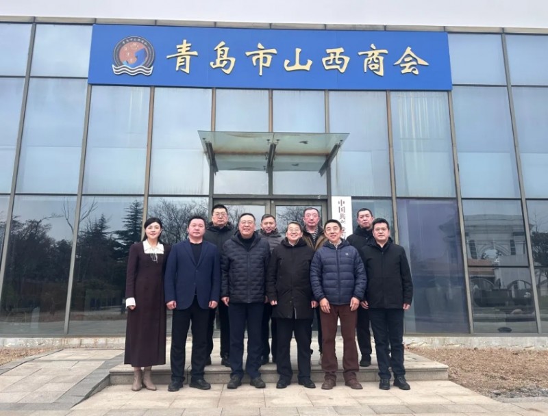 青岛市山西商会携手市残疾人福利基金会共探助残合作新路径