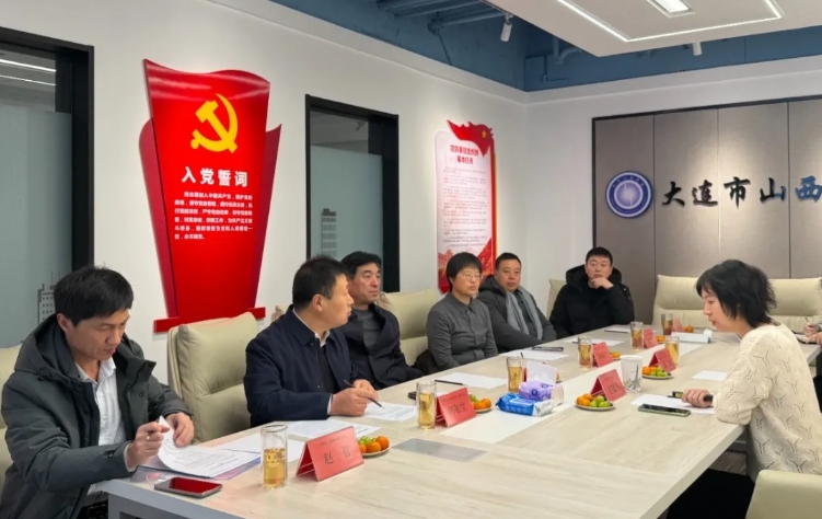 河津市委、市人大领导一行莅临大连市山西商会考察交流