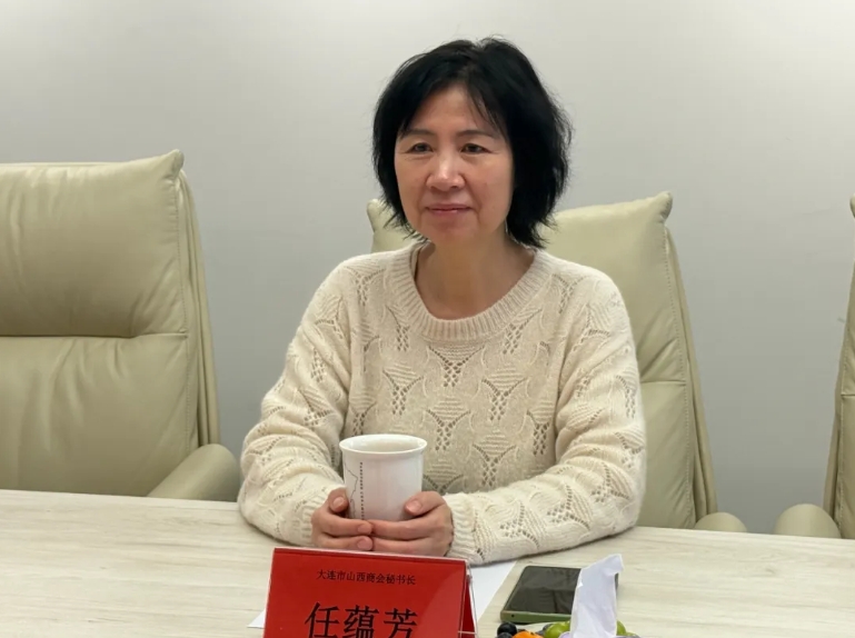 河津市委、市人大领导一行莅临大连市山西商会考察交流