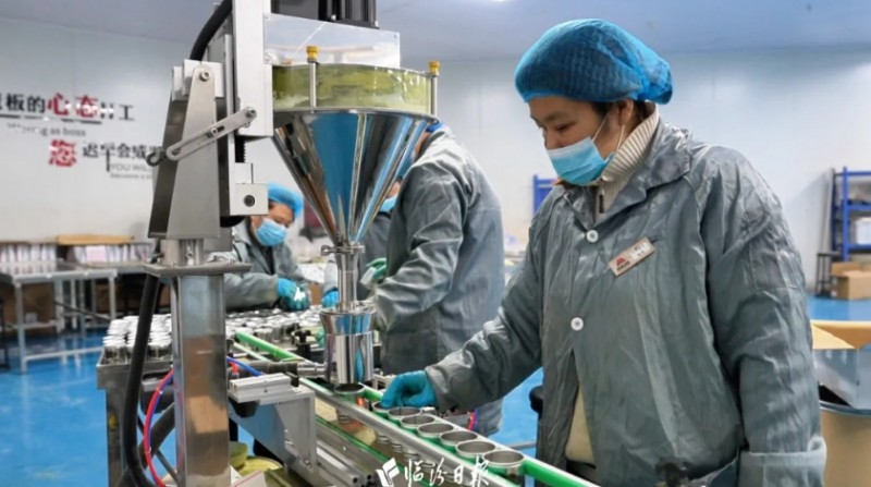 微信截图_20260127142823