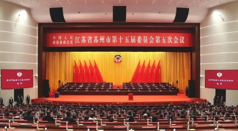 苏州市山西商会会长张新参加苏州市政协十五届五次会议