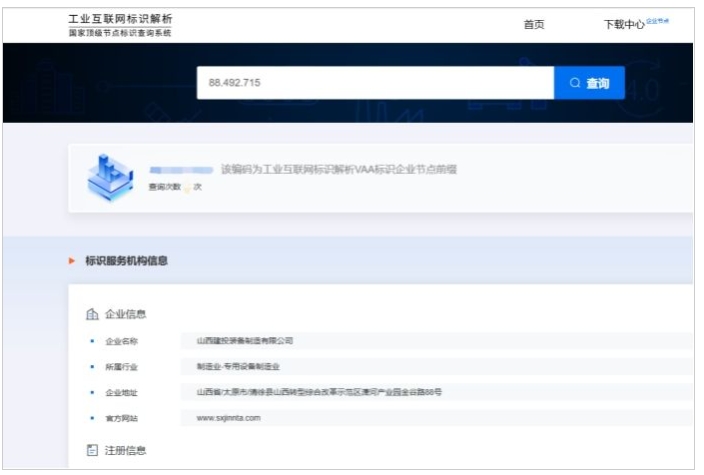 微信截图_20260127162738