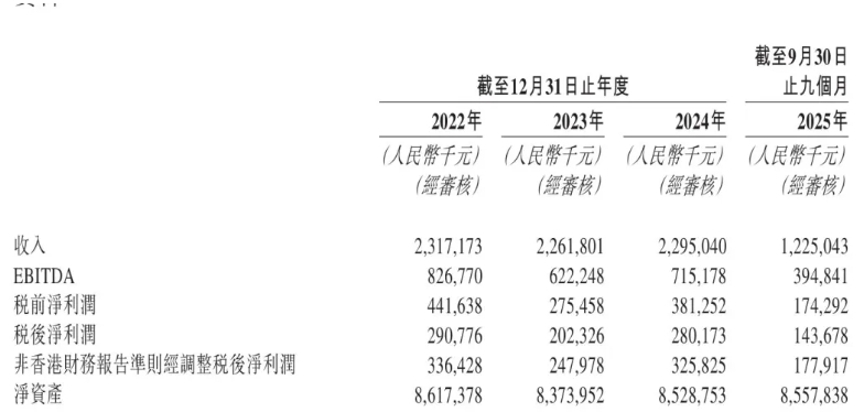 微信截图_20260127163828